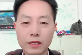 微信转帐若显示对方账户异常的情况，先停止转账，核实对方身份后再作决定！希望大家看完！视频封面