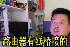 路由器有线桥接的设定方法#路由器 #安防监控 #数码科技 #手机远程监控 视频封面