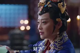 皇帝难掩对皇后的厌恶，却是宁愿让长林王侍候他。（11/50）视频封面