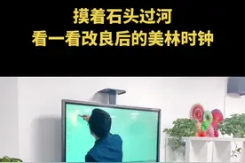 自己总结规律。🧐🧐 #知识创作人 #美林时钟 @DOU+小助手视频封面