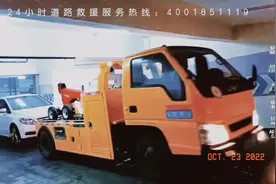 24小时道路救援拖车服务热线：4001851119 / 13359238646视频封面