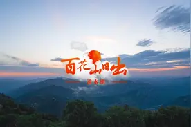 大众点评必吃榜，来门头沟百花人家品尝地道的门头沟农家菜