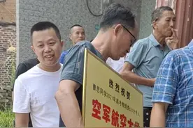 胡子校长发奖金啦！耒阳首位空军女飞行员曹思昨天接到空军航空大学录取通知书（双学籍），明天赴长春求学。今天上午，胡子校长率曹思小学、初中、高中班主任到新市镇木兰村报喜，现场颁发文军奖学金20000元。视频封面