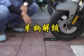 #九号真智能 来来来带你了解一下手机解锁功能#骑妙出行一起九号视频封面