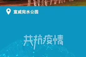 宣威的樱花已开，你何时来？ #樱花视频封面