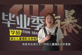 #儿童摄影店 如何落地毕业季拍摄？ #摄影师#毕业照拍摄视频封面