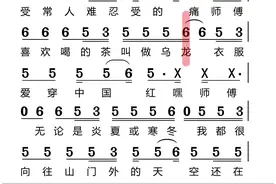 《下山》有声简谱来了！#下山 #有声简谱 #合拍 #热门小助手