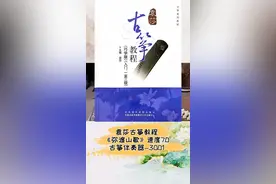 程 《弥渡山歌》教学示范 学 器