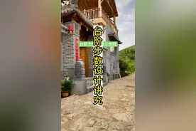 回乡建房台阶步数有什么学问#农村自建别墅 #回乡建房 #自建房 视频封面