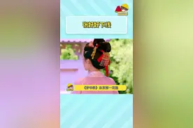 #张好好下线   我磕的CP终究是be了视频封面