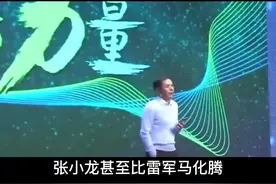 为什么微信创始人张小龙反对人们把过多时间花在微信上，马化腾都劝不动#微信 #张小龙 #马化腾 #创业视频封面
