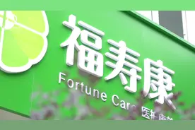 全市首个养老创新科技园，江苏福寿康养老创新科技园投入试运营视频封面