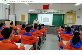 成都盐外芙蓉学校拍了拍“你”，你的外教老师上线啦！#成都视频封面