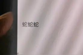来咯，来咯，你们期待已久的连续剧来咯，消防员大战眼镜蛇（一）（据说有五斤）#消防 #热门 #连续剧 #未完待续 视频封面