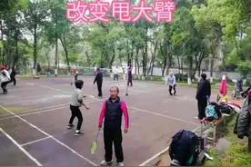 改变甩大臂，很必要，也很简单#羽毛球 #羽毛球教学 #羽毛球训练视频封面