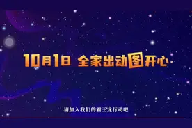 #电影 #国庆 大耳朵图图我觉得是较好的国产动画片