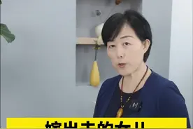 嫁出去的女儿或儿子，能继承父母遗产吗？#抖来普法2022 #继承视频封面
