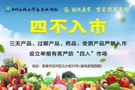 张掖夜市、万家便民市场规范经营宣传标语 #夜经济视频封面