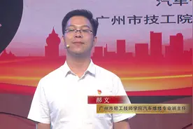 2023年感动广州的#最美教师 | 郝义：扎根教师岗位视频封面