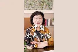 创业40年砥砺前行，从洪崖洞到世界火锅中心#火锅 #餐饮创业 #商业思维  