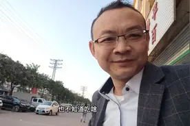 大年初七点份15元河南大水饺22个沾着酱油醋吃真香啊视频封面