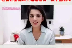 这位巴基斯坦小姐姐想找一位中国男朋友。小伙伴们赶紧报名吧 #巴铁  #爱情视频封面