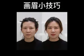 眉毛画不好的请认认真真看几遍，记得画的时候越轻越好#眉毛教程