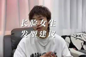 长窄脸的女生适合什么发型？ #根据脸型设计发型