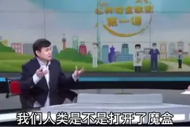 #张文宏 给小朋友上公开课等医生：把“魔鬼”捉回去，我们再出来#国是论坛 #新冠肺炎