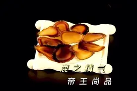 中药炮制方法很考究不同的炮制方法对中药成分的影响也不同戳本…视频封面