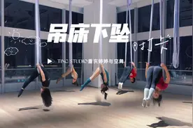 我是一个重庆女孩，从小渴望跳舞 这个愿望直到21岁才开始视频封面