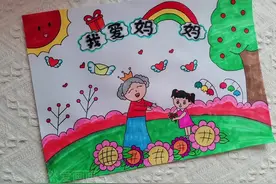 母亲节主题儿童画#用尺子画手抄报 简单好看一学就会视频封面