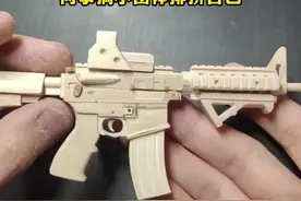 职场人际关系为什么搞不好？同事排挤，领导不喜欢自己，怎么办？视频封面