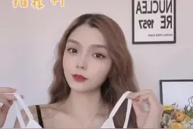 推荐一款适合小胸姐妹穿的美背文胸，聚拢显大防下垂视频封面