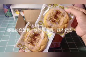我的牛奶是冰冻的哦！不要太好次。#抖音美食创作人 #美食分享官视频封面