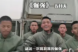 总有一天我要面对面和你，说“我爱你”#倔强五月天视频封面