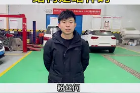 #汽车 塑料尾门到底安不安全#抖音汽车 #带你懂车 #汽车知识 @抖音汽车视频封面