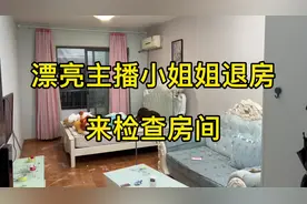 漂亮主播小姐姐退房 来检查房间 没想到留下这么多东西视频封面