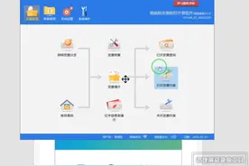 快速录入发票抬头#电票 #好物分享 #发票 #电子发票 #餐饮 #酒店视频封面