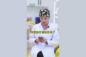 缺牙太久，对颌的牙齿都伸长了，该怎么办呢？一起看看#dou出新知 #健康真相官 #郑州