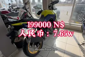铃木800de，在在非洲卖这个价格，可以说太吸引我了#摩托车 #机车视频封面