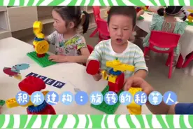 🪀今日乐高：旋转的稻草人 [庆祝][烟花]哇塞视频封面
