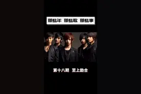 那些年你最爱听至上励合的哪首歌？当年你最pick组合里的谁？#回忆杀 #怀旧金曲 #8090的回忆 视频封面