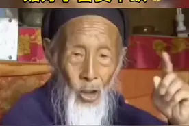 #国学智慧 #民俗文化 #十二生肖 #传统文化 #好运连连视频封面