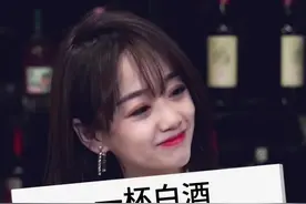 一杯白酒相当于多少瓶啤酒？你的酒量怎么样？评论区来说说 #老板娘 #酒知识 #与我合拍 视频封面