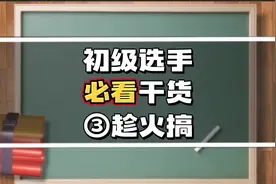 掰子挖藕是么意思？ #武汉麻将 #武汉麻将张皇后 #武汉同城
