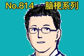 手麻常见于这5种情况，特别是第五种，很多人都遇到过#doudream创作者计划视频封面