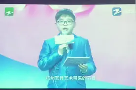 #少儿春晚 今天浙江6频道首播😁视频封面