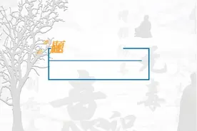 新精神活性物质指的是什么？#科普 #禁毒宣传 #全民禁毒