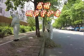 感谢，城市守护者！#上海宝山 #环卫工人 #正能量 #上海战疫视频封面